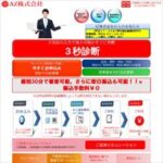 AZ株式会社