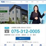 株式会社ユウキ